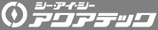 シー・アイ・シー アクアテック